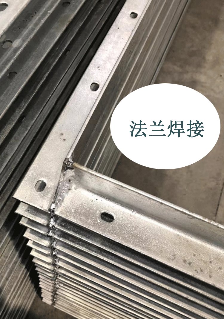 矩形角鋼風管法蘭