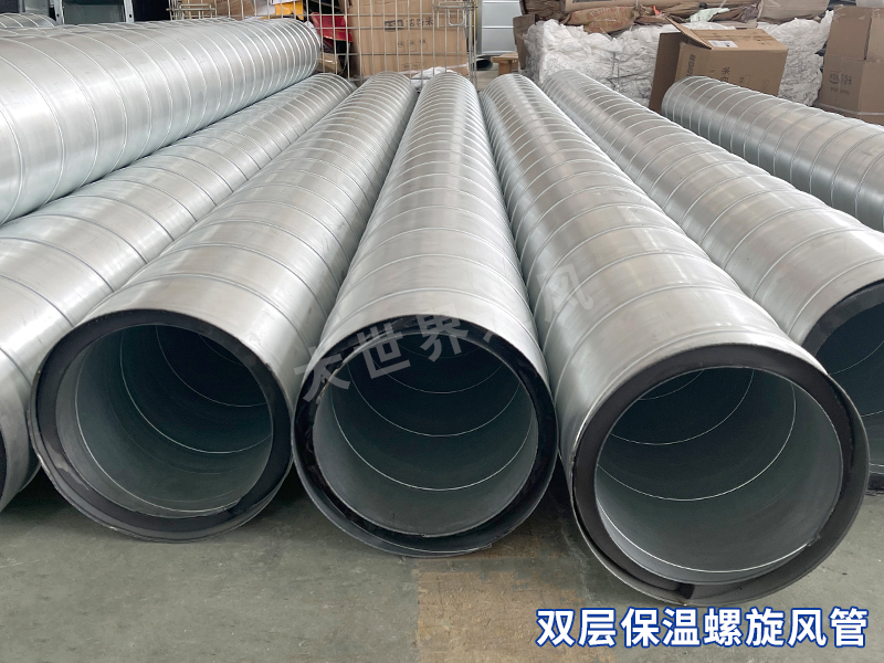 宜興雙層保溫螺旋風管 宜興雙層保溫螺旋風管