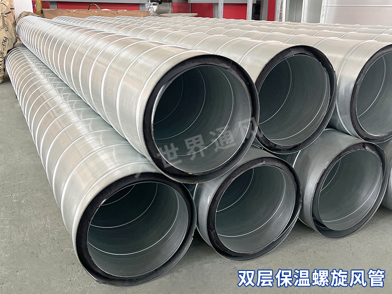 保溫螺旋風管 保溫螺旋風管