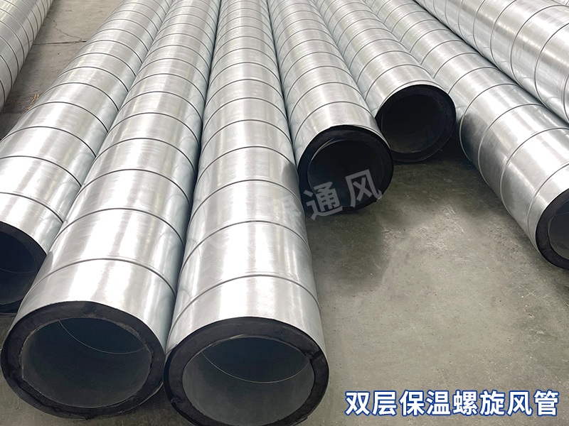 雙層保溫螺旋風管廠家