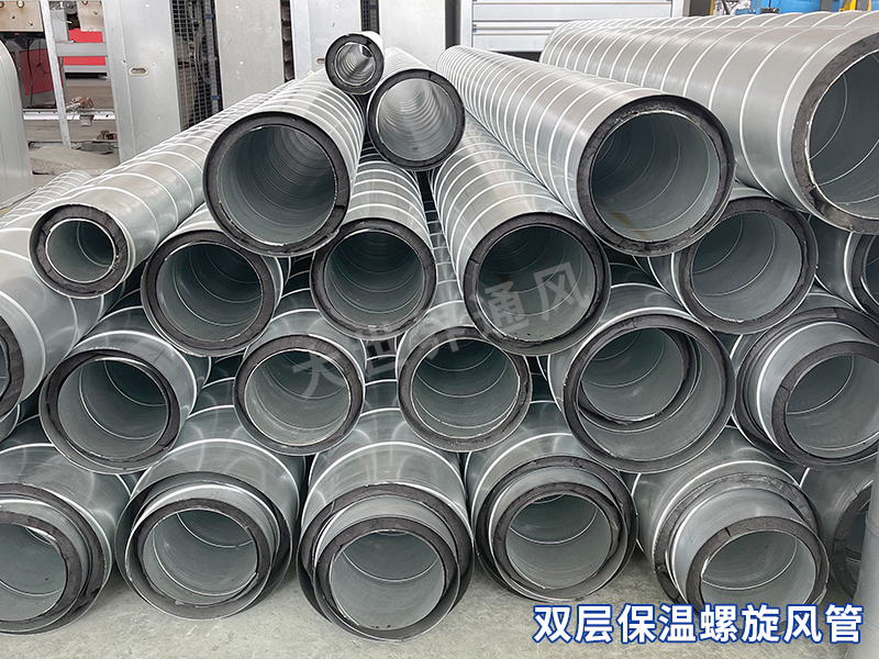 無錫雙層保溫螺旋風(fēng)管廠家