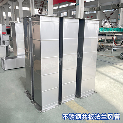 風管廠家,宜興風管廠家,無錫風管廠家,風管加工,不銹鋼共板法蘭風管