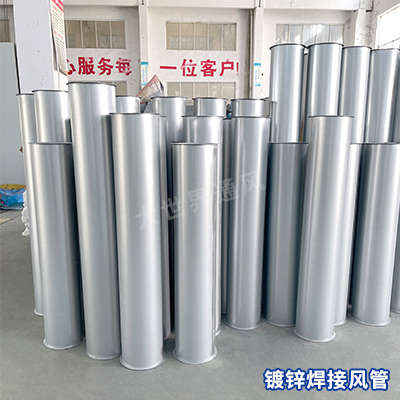 鍍鋅焊接風(fēng)管廠家 鍍鋅焊接風(fēng)管廠家