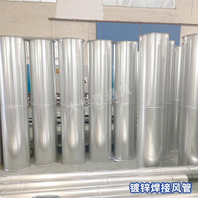 風(fēng)管廠家,宜興風(fēng)管廠家,無(wú)錫風(fēng)管廠家,風(fēng)管加工,鍍鋅風(fēng)管 風(fēng)管廠家,宜興風(fēng)管廠家,無(wú)錫風(fēng)管廠家,風(fēng)管加工,鍍鋅風(fēng)管