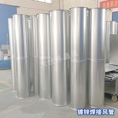 風(fēng)管廠家,宜興風(fēng)管廠家,無(wú)錫風(fēng)管廠家,風(fēng)管加工,鍍鋅風(fēng)管 風(fēng)管廠家,宜興風(fēng)管廠家,無(wú)錫風(fēng)管廠家,風(fēng)管加工,鍍鋅風(fēng)管