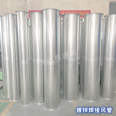 風(fēng)管廠家,宜興風(fēng)管廠家,無(wú)錫風(fēng)管廠家,風(fēng)管加工,鍍鋅風(fēng)管 風(fēng)管廠家,宜興風(fēng)管廠家,無(wú)錫風(fēng)管廠家,風(fēng)管加工,鍍鋅風(fēng)管