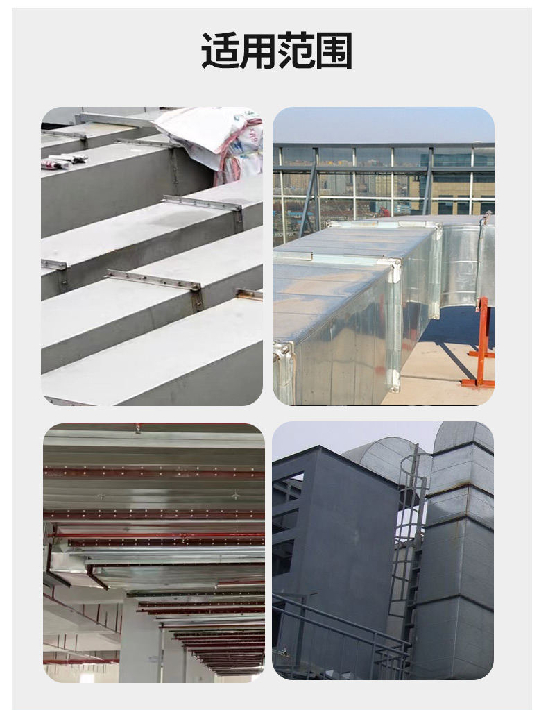 共板法蘭風管01_04