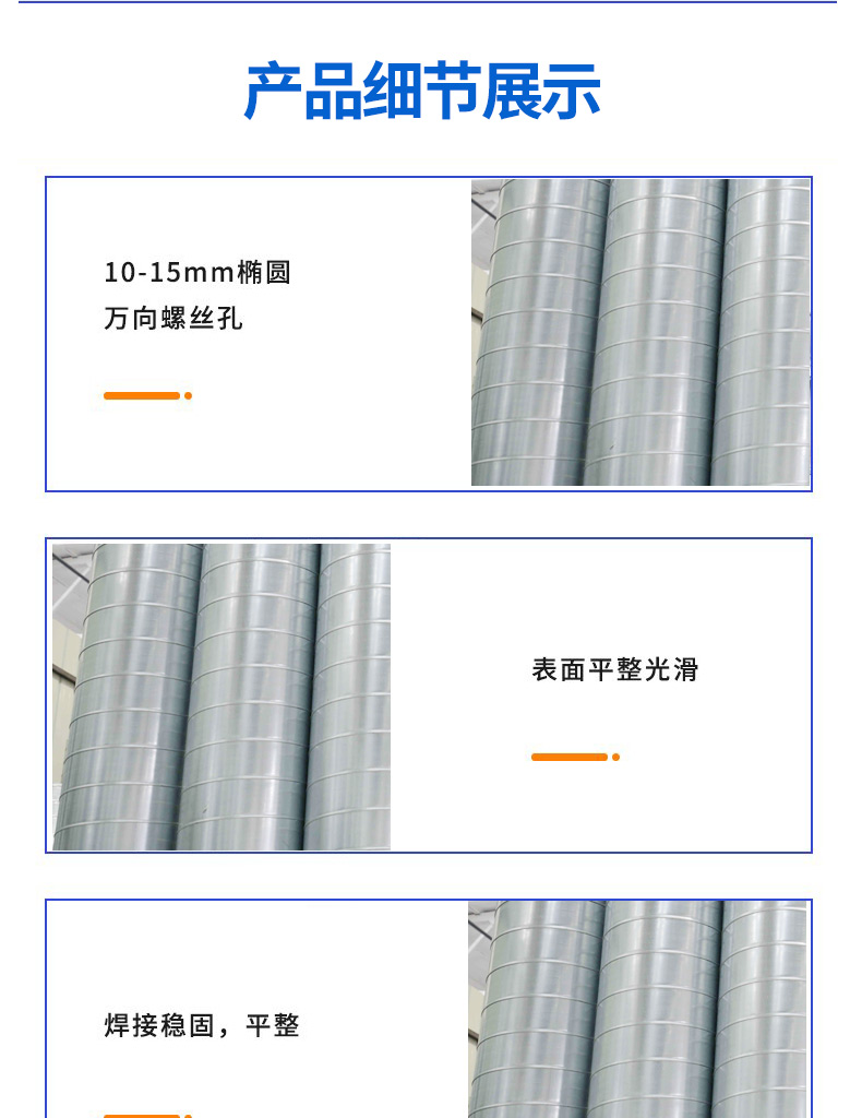 共板法蘭風管01_05