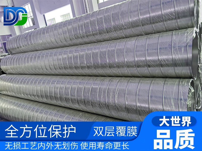 船用通風管道生產廠家