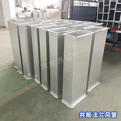 大世界共板法蘭風(fēng)管廠家,風(fēng)管廠家 大世界共板法蘭風(fēng)管廠家,風(fēng)管廠家