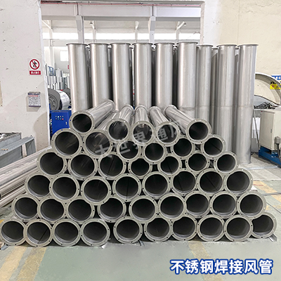 通風(fēng)管道 風(fēng)管安裝 通風(fēng)排煙風(fēng)管制作 風(fēng)管加工廠 不銹鋼風(fēng)管 通風(fēng)管道 風(fēng)管安裝 通風(fēng)排煙風(fēng)管制作 風(fēng)管加工廠 不銹鋼風(fēng)管