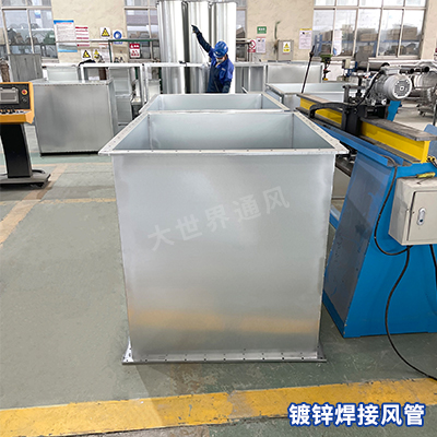 鍍鋅焊接風管廠家