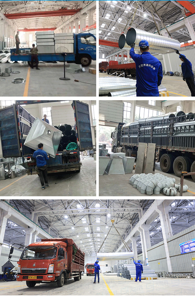 通風(fēng)管道廠家