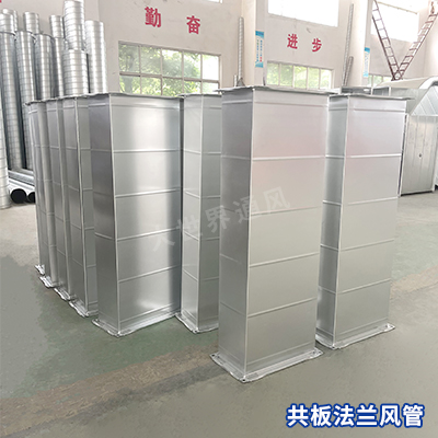 風管廠家,宜興風管廠家,無錫風管廠家,風管加工,共板法蘭風管廠家 風管廠家,宜興風管廠家,無錫風管廠家,風管加工,共板法蘭風管廠家