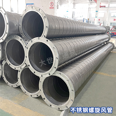 不銹鋼螺旋風(fēng)管 不銹鋼螺旋風(fēng)管