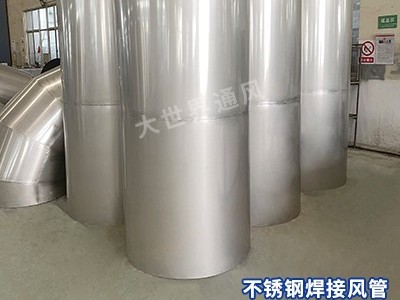 不銹鋼焊接風(fēng)管的熱傳導(dǎo)性能如何？-[大世界]