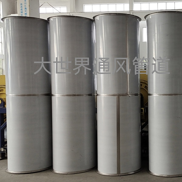 不銹鋼螺旋風(fēng)管鍍鋅風(fēng)管共板法蘭風(fēng)管焊接風(fēng)管通風(fēng)管道加工廠家大世界通風(fēng)制造 (67) - 副本