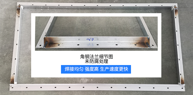 角鋼法蘭細節(jié)