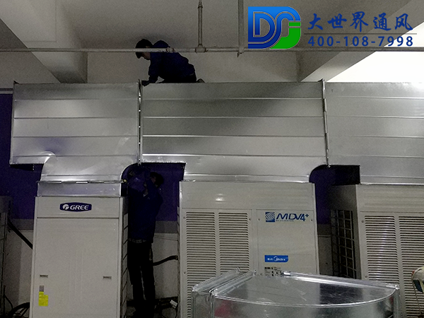 常熟醫(yī)化公司訂購角鋼法蘭風(fēng)管-無錫大世界